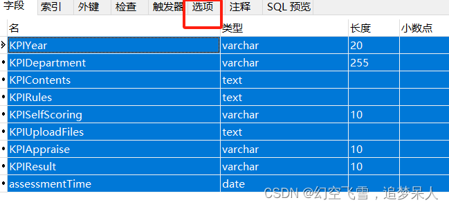 mysql error 1146