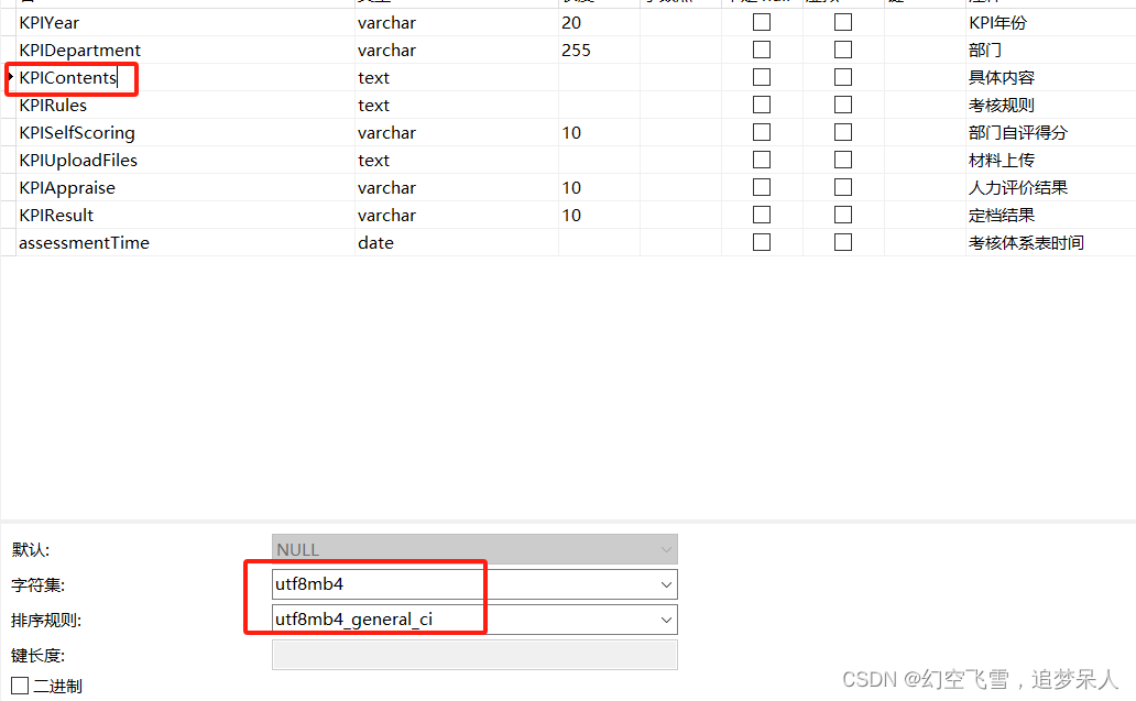 mysql error 1146