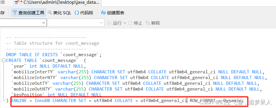 mysql error 1146