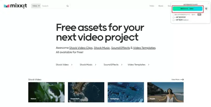 firefox怎么翻译网页？这3个翻译插件一键就能翻译网页
