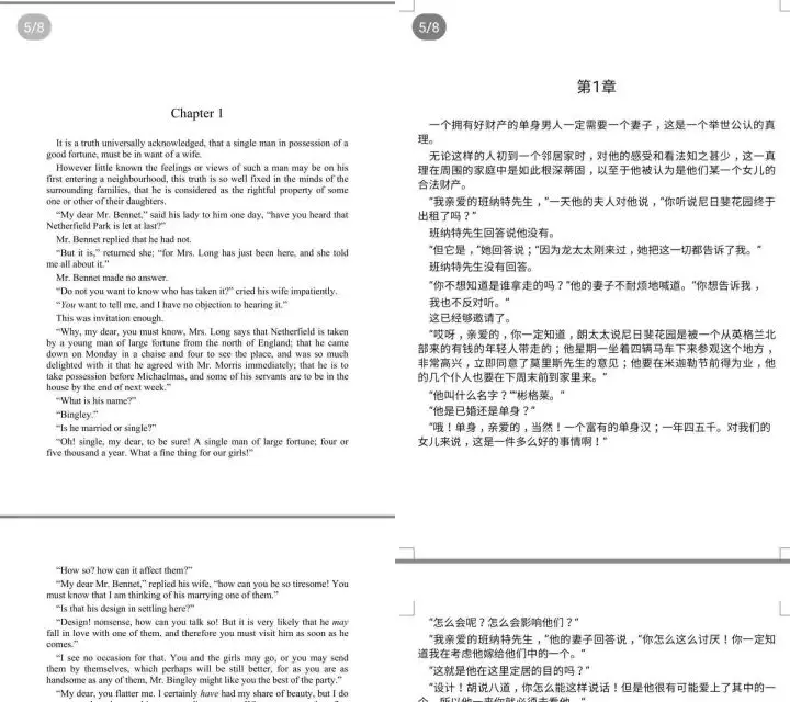 网页即时翻译插件