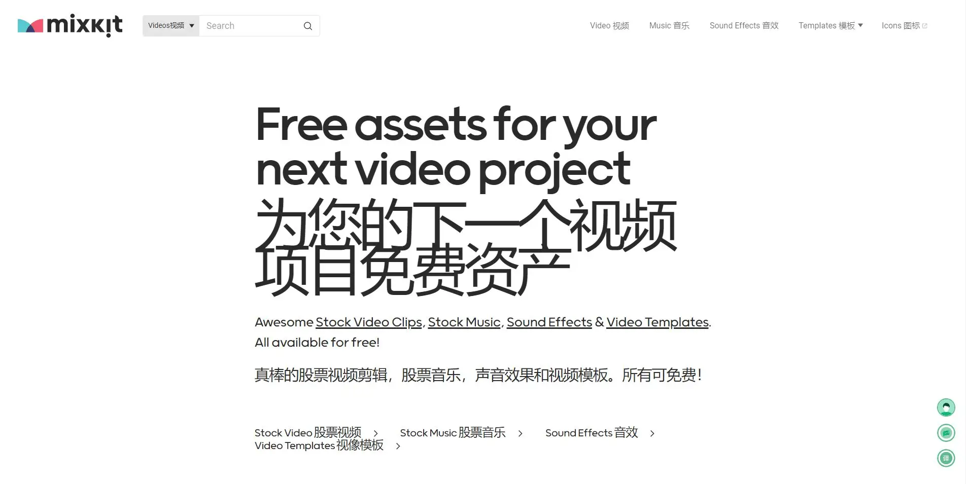 网页即时翻译插件