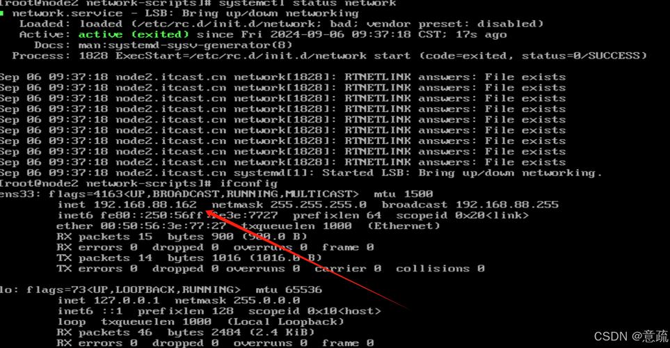linux下运行java程序
