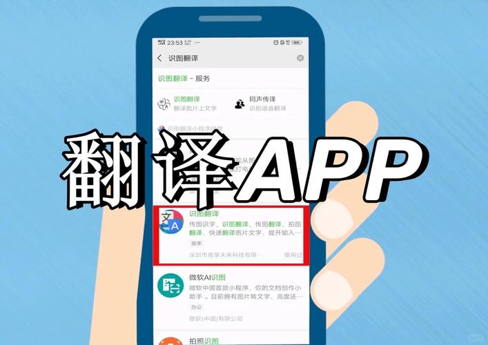 网页即时翻译插件