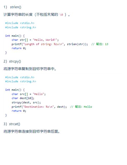 java split