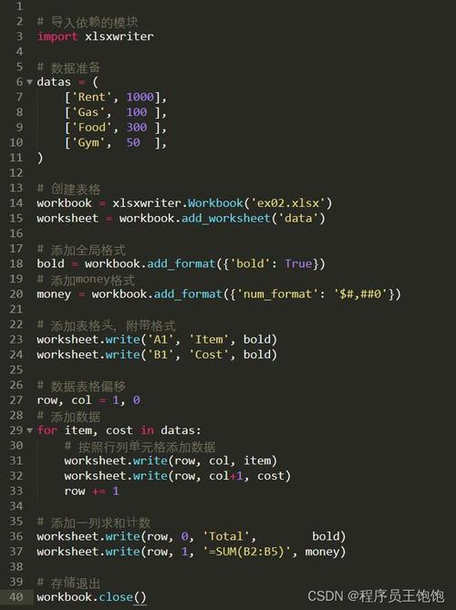 php session 超时时间
