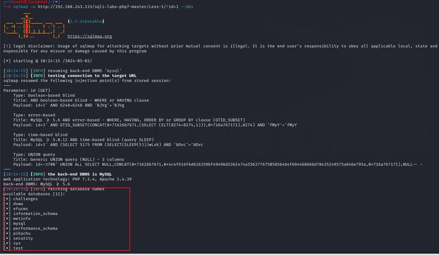 开发PHP MySQL网站漏洞扫描器：自动检测SQL注入并提供修复建议