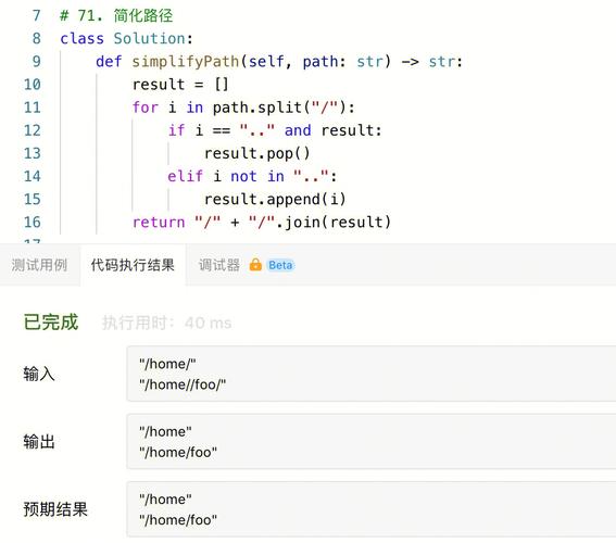 Java split用法