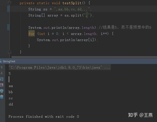 java split