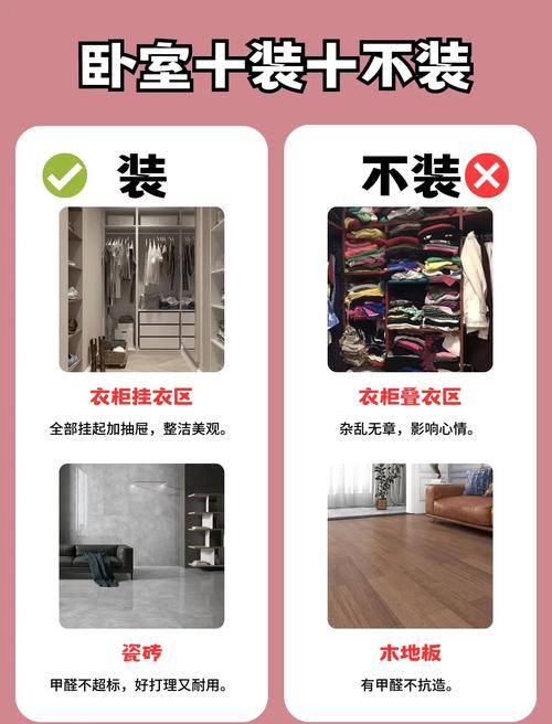 装修房子省钱攻略