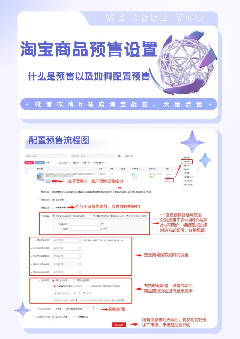 怎么用手机淘宝开店
