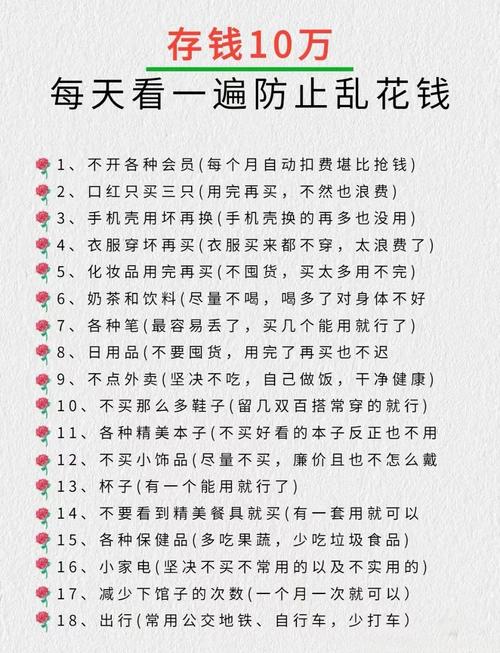 装修房子省钱攻略