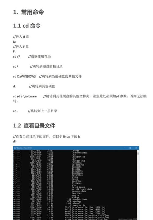 postgresql rows