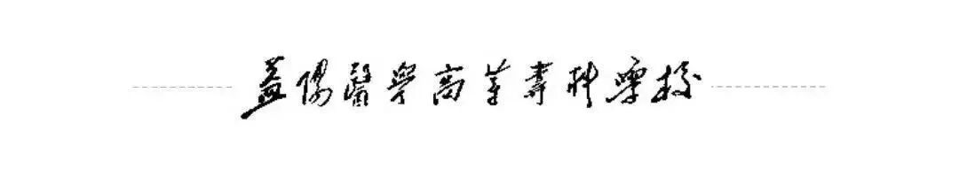 青年创业基金