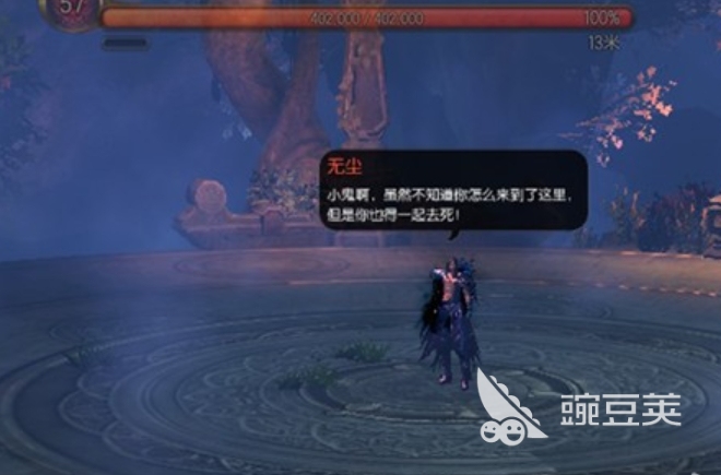 剑灵第七幕流程