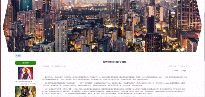 java电影网站系统毕业设计