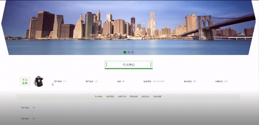 java电影网站系统毕业设计