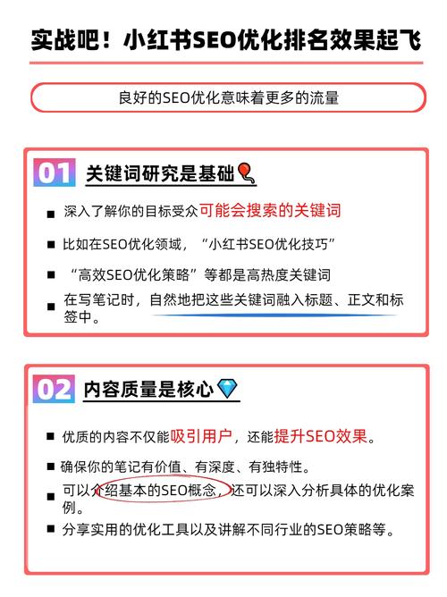 seo外包优化网站