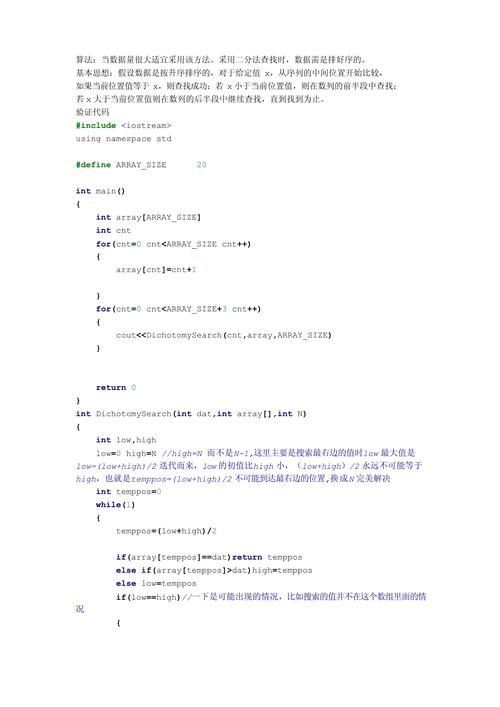 Java查找代码错误方法.pdf