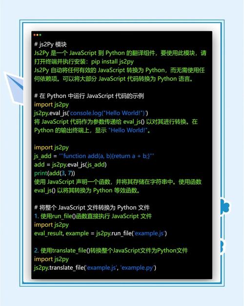 php urlencode js