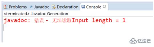 java找错,好的方法