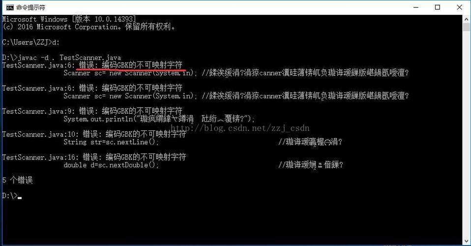 java找错,好的方法