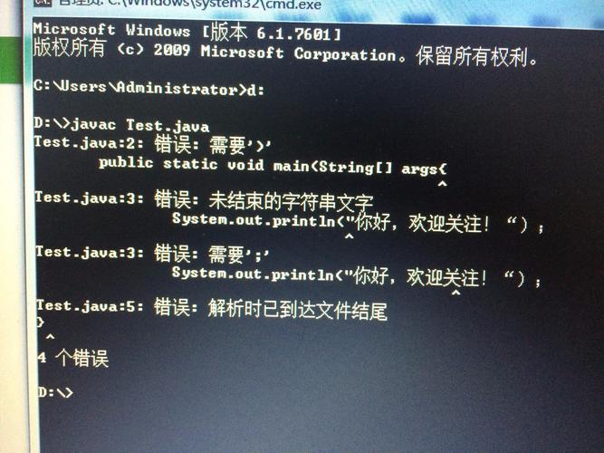 java找错,好的方法