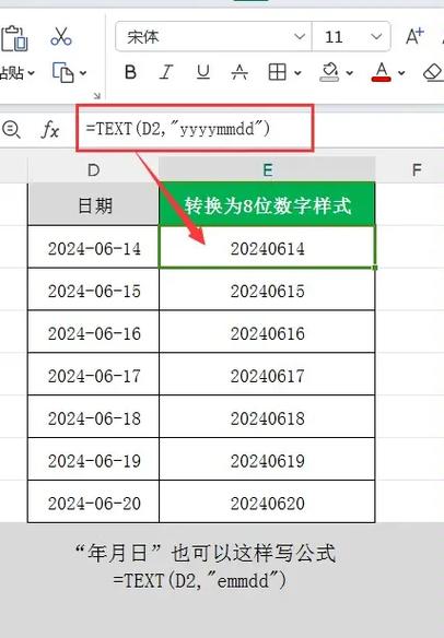 实例介绍PHP日期函数date格式转换_PHP教程