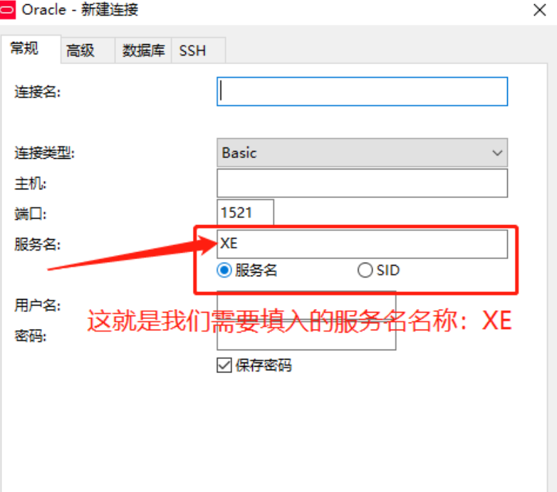 navicat for oracle 连接数据库