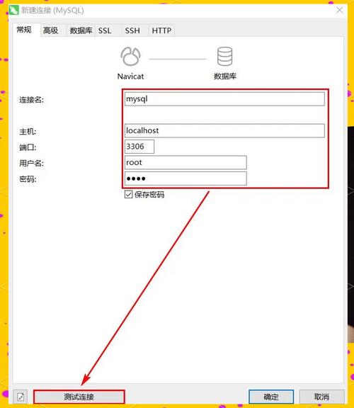 navicat for oracle 连接数据库