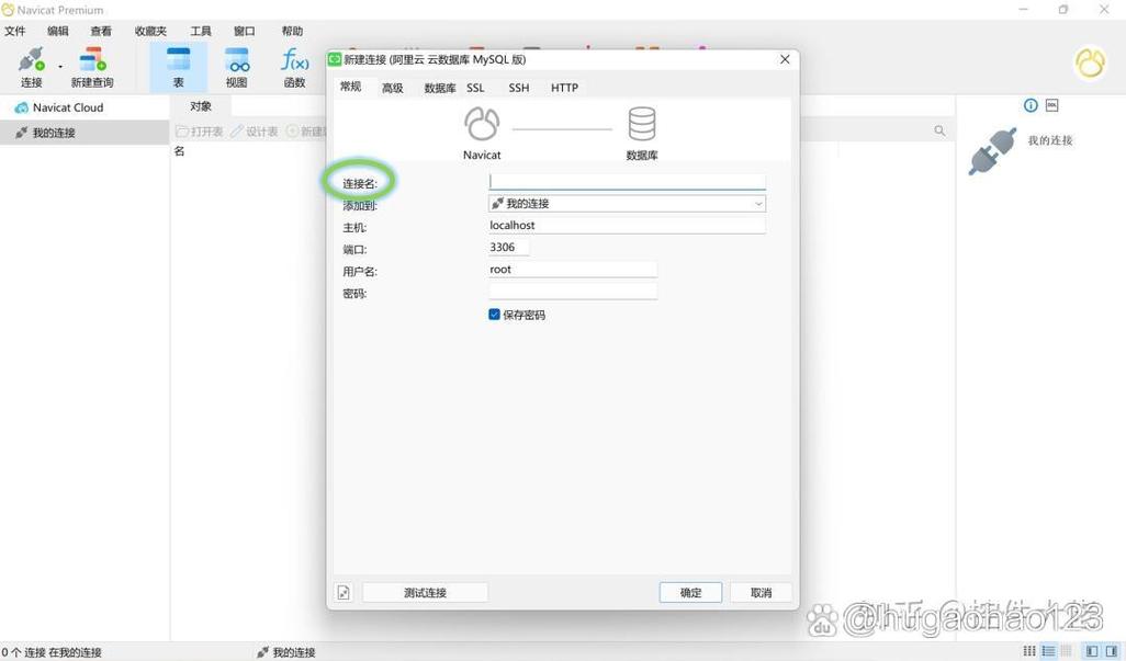 Navicat Premium连接Oracle数据库：实用指南