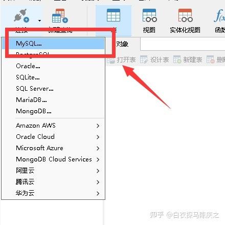 navicat for oracle 连接数据库
