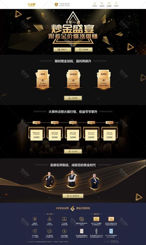seo经典之作-2025最新搜索引擎优化实战