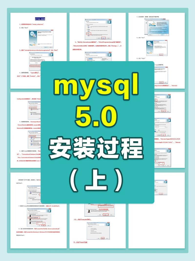 sql数据库安装教程