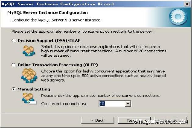 sql数据库安装教程