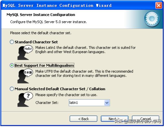 sql数据库安装教程