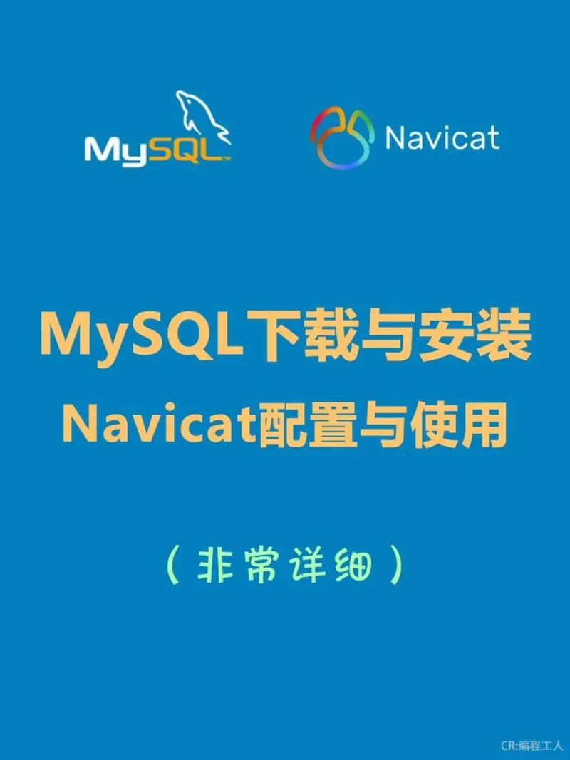 sql数据库安装教程