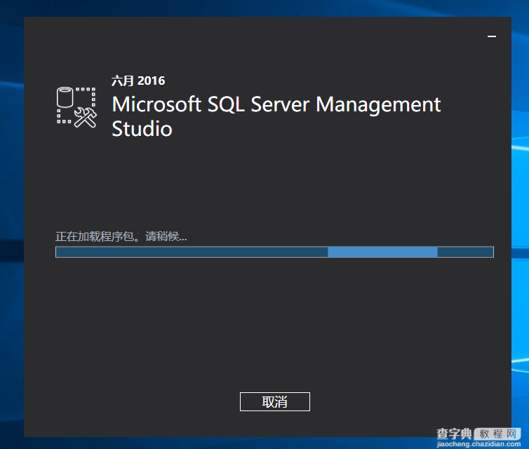 sql数据库安装教程