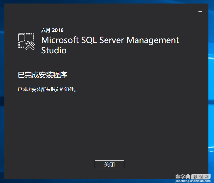 sql数据库安装教程