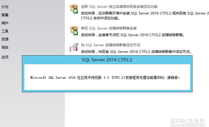 sql数据库安装教程