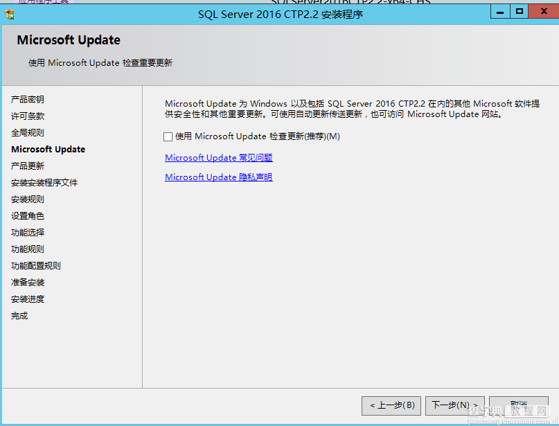 sql数据库安装教程