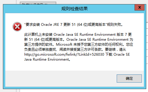 sql数据库安装教程