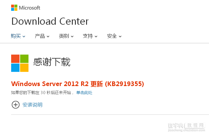 sql数据库安装教程