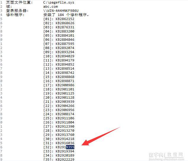 sql数据库安装教程