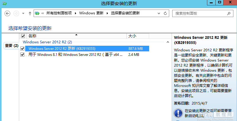 sql数据库安装教程