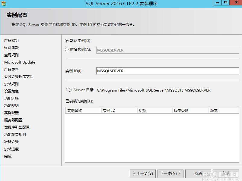 sql数据库安装教程