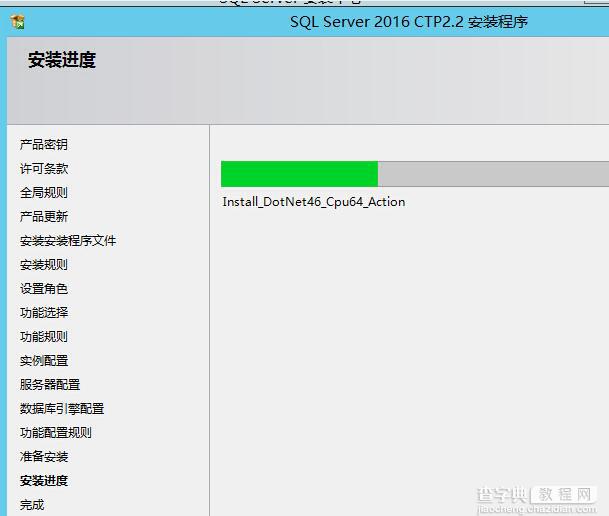 sql数据库安装教程