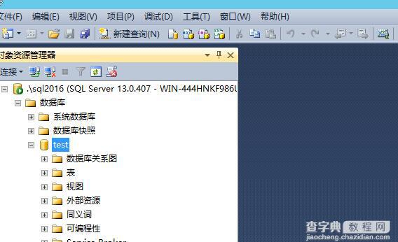 sql数据库安装教程