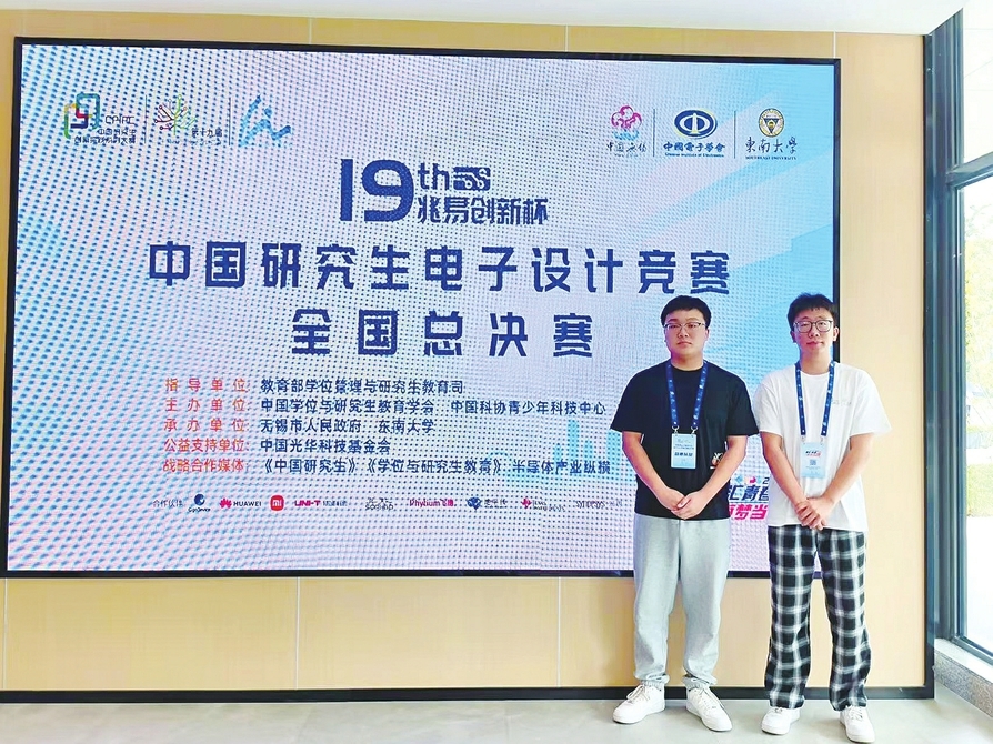 大学生创业大赛 翻译