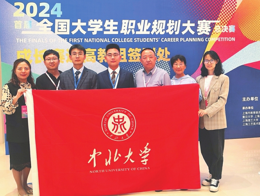 大学生创业大赛 翻译